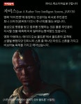 [카드뉴스] 자비스 목소리 하실 분 구합니다