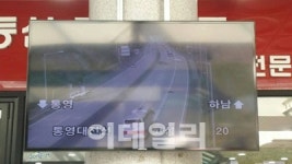 고성공룡나라 통영휴게소, 사고예방 캠페인 연중 시행
