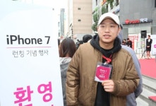 LG유플러스 아이폰7 출시 행사 문전성시