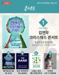 [카드뉴스] 금주의 티켓 랭킹(10월 4주)