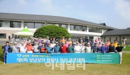 까사미아, 희귀난치병 어린이 치료비 1000만원 후원