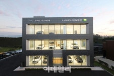 재규어 랜드로버, 제주 통합 전시장 …상담부터 정비까지 한번에