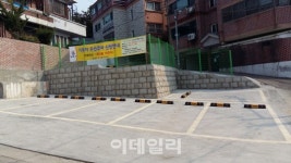 [동네방네]양천구, 자투리땅 활용 소규모 주차장 조성