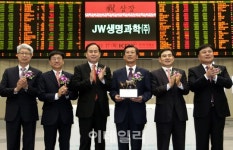 [포토] JW생명과학(주) 유가증권시장 신규상장기념식
