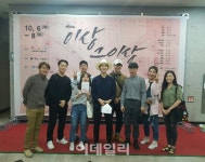 배우는 사람들의 사실주의극 만선 무대 오른다