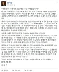 문재인 與, 짝퉁 거국내각 추진…국민이 우스워 보이나