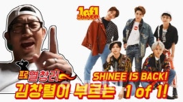 모모콘, 모바일 예능 프로 열창러 공개