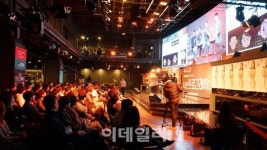 개발자 팟캐스트 나는 프로그래머다 공개 방송 개최