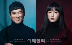 인류 마지막 생존자와 조련사…베르베르 인간 무대에