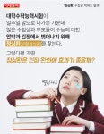 [카드뉴스] `청심환` 수능날 먹어도 될까?