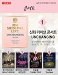 [카드뉴스] 금주의 티켓 랭킹(11월 2주)