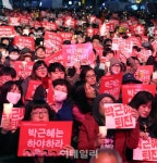 [포토]박근혜는 하야 하라