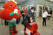 [동네방네]양천구 희망온돌 따뜻한 겨울나기 모금사업