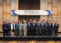 한국해양전략연구소 정의승 한중포럼, 평화로운 서해 만들어가자는 취지