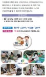 양주 검준공단 내 경기북부 근로자건강센터 개소