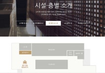 차움의원 5층, 실제 시크릿가든 존재한다