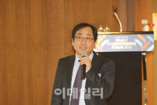 [ECF2016] 박성준 센터장 블록체인=넥스트 인터넷