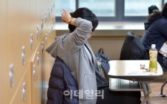 [포토]잘 풀어야 할텐데