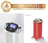 유메드시스, 초음파 기기 출시 예정