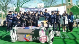 KLPGA, 지세포 중학교에 골프연습장 지원