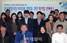 SK네트웍스, 전통시장 상생협력 지원 나서