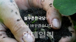 늘푸른한국당, 여야 의원 300명에 헌법개정안 전달