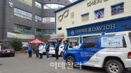 다비치안경체인, 2016년 한마음페스티벌 성공적