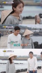 `슈퍼맨` 이근호, 아내 이수지 첫 공개… 연예인급 `청순 미모`