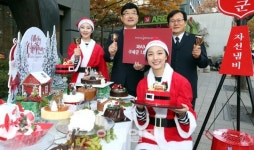 [포토]파리바게뜨, 구세군 1호 성금 전달