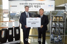 한국타이어, 티스테이션에서 모빌코리아 엔진오일 판다