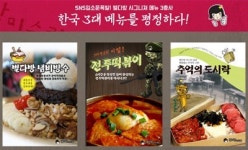 분식카페창업 별다방미스리, 떡볶이·도시락 등 4계절메뉴로 걱정없어