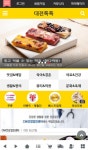 대전 지역 온라인 커뮤니티 도담도담, 지역밀착형 모바일 앱 대전톡톡 출시