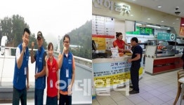 한국도로공사 연합진흥 칠서휴게소, 발로 뛰는 고객 휙 서비스