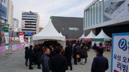 `유성숲 오투그란데` 3차 분양 시작, 평일에도 열기 이어져