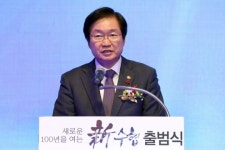 [포토]축사하는 김영석 해양수산부 장관