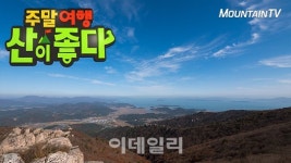 바위산 올라 남해 펼쳐보다…전남 장흥 천관산