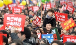 [포토]청와대 코 앞까지 행진