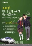 코레일이 직접 알려주는 KTX 싸게 타는 법