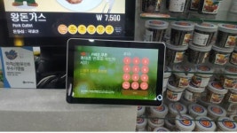 남성주참외(양평)휴게소, 단골플러스 도입