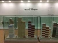 손으로 필사한 태백산맥 문학관에서 본다