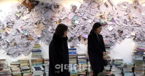 [포토]서울도서관, 버려진 그림책 활용한 업사이클링 팝업 전시 개최