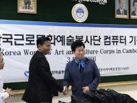 한국근로문화예술봉사단 나눔 실천...캄보디아 농촌에 꽃핀 사랑의 씨앗