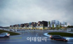 제주국제영어교육도시 내 이노에듀파크 분양