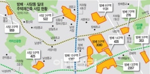 방배·사당 주택가 아파트촌 탈바꿈 속도낸다