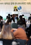 암웨이 IBO 김형철 | [포토]'인사말하는 김형철 이데일리 사장!'