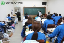 남양주 대성기숙학원, 2018학년도 바뀐 수능 대비