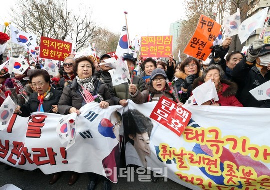 대구 동대구역서 5만2000명이 윤석열 대통령 탄핵 반대 집회 참여