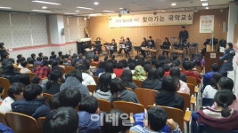 [동네방네]강동구, 23일까지 찾아가는 국악교실