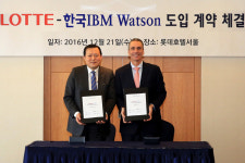 롯데, IBM과 손잡고 인공지능 솔루션 ‘왓슨’ 도입