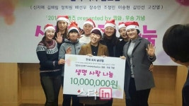 그린 위 愛 산타들..작지만 받은 사랑 돌려드려요